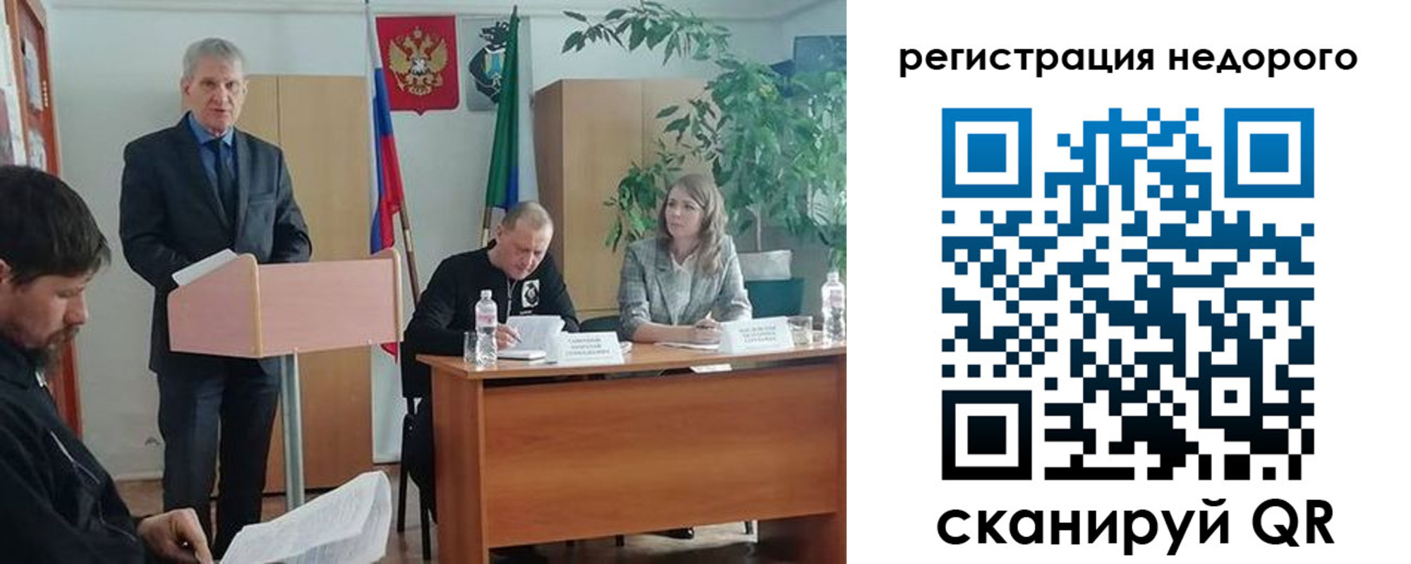 временная регистрация в Минеральных Водах