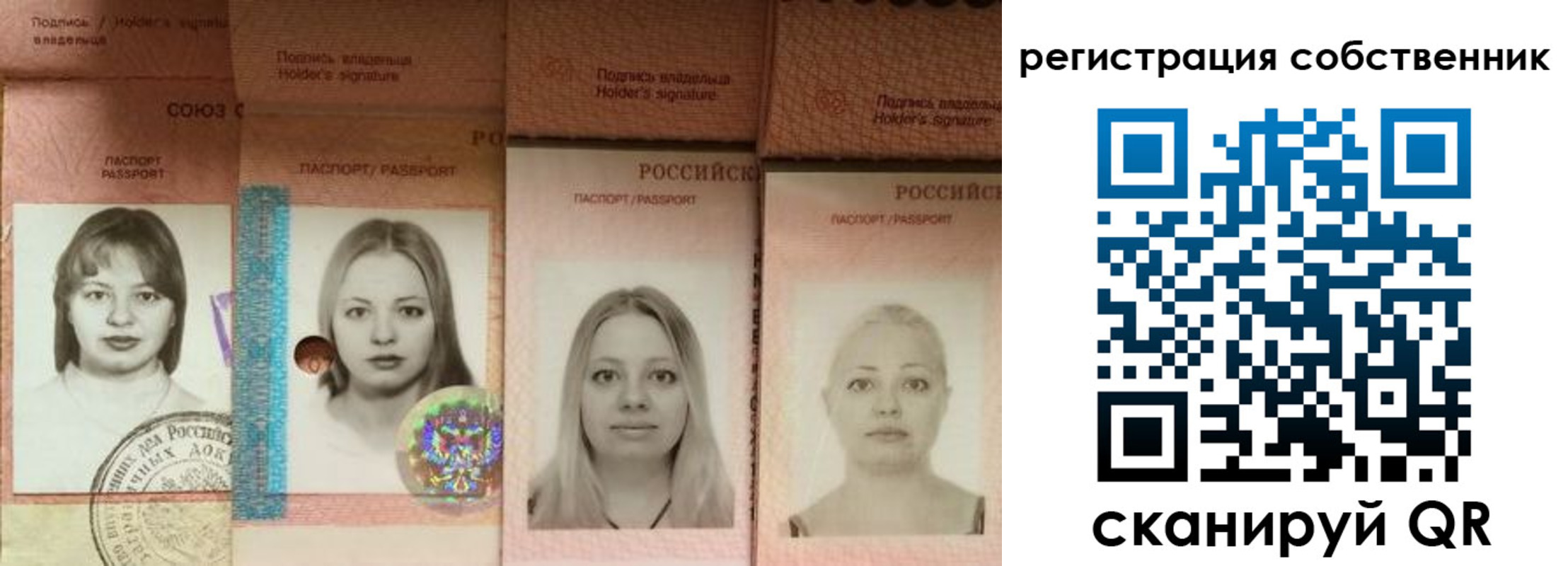 форма 3 в Минеральных Водах